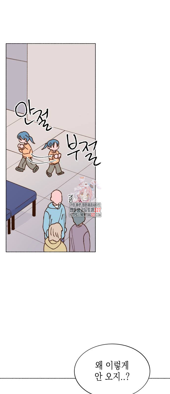 그렇게 물거품이 되어도 6화 1