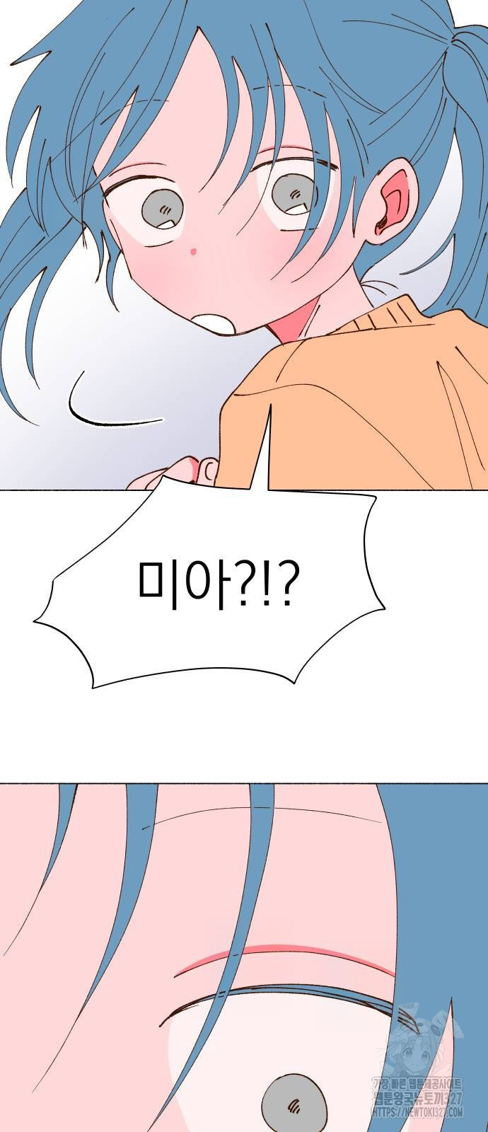 그렇게 물거품이 되어도 6화 3