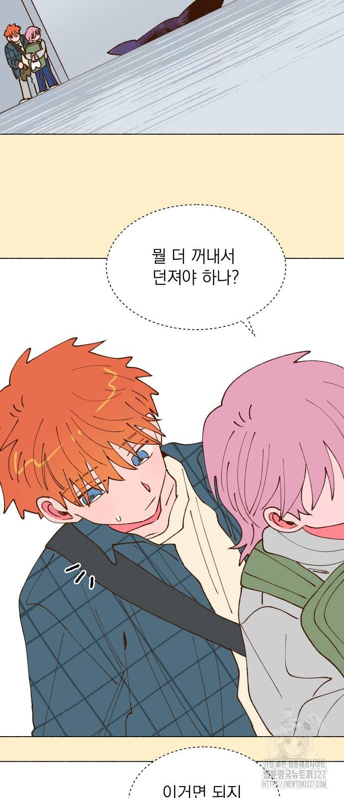 그렇게 물거품이 되어도 6화 12