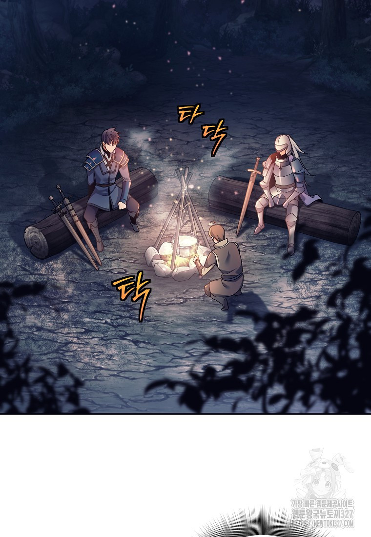 다크 판타지의 망캐가 되었다 4화 2