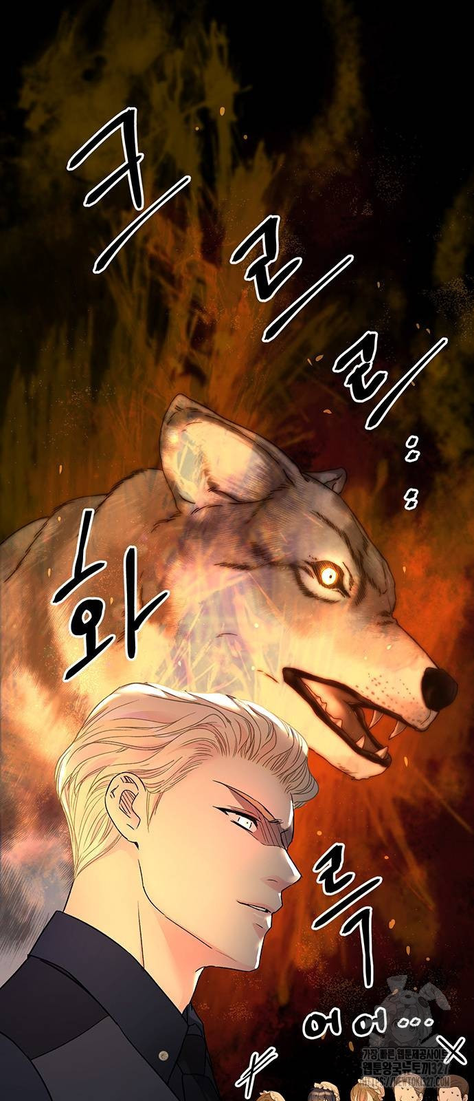 문제적 왕자님 70화 13