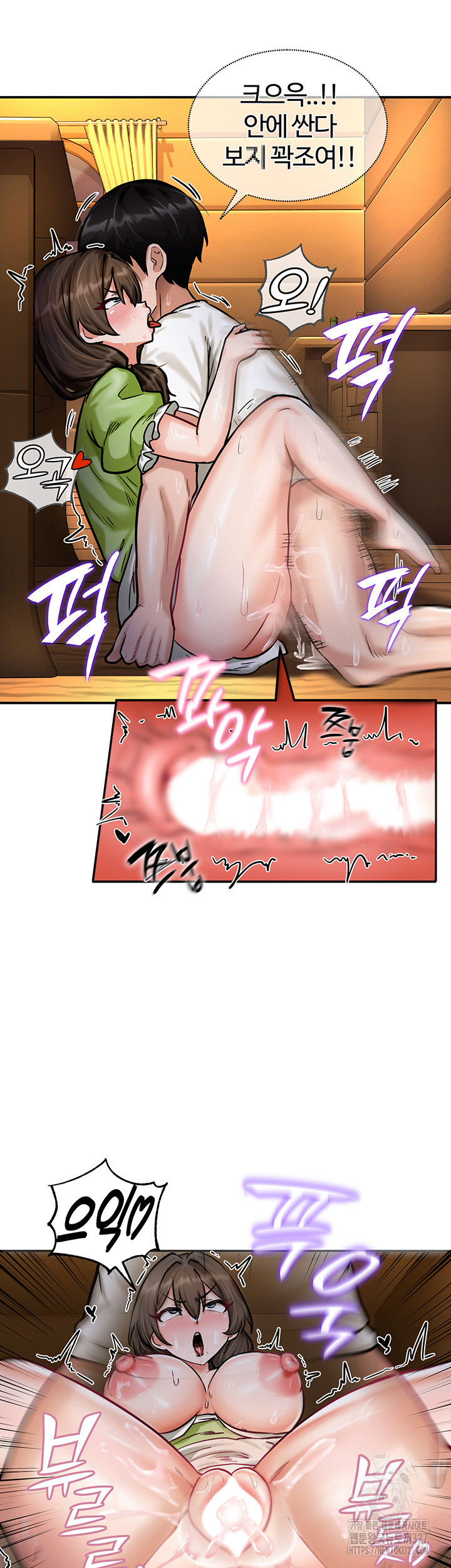 회귀병사의 암컷 정복일지 3화 21