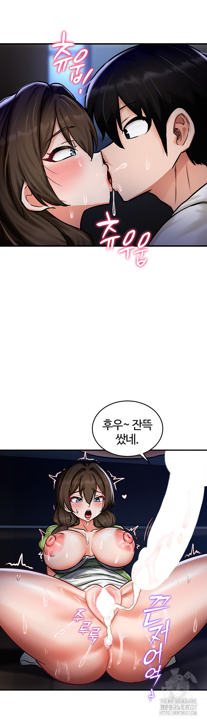 회귀병사의 암컷 정복일지 3화 24