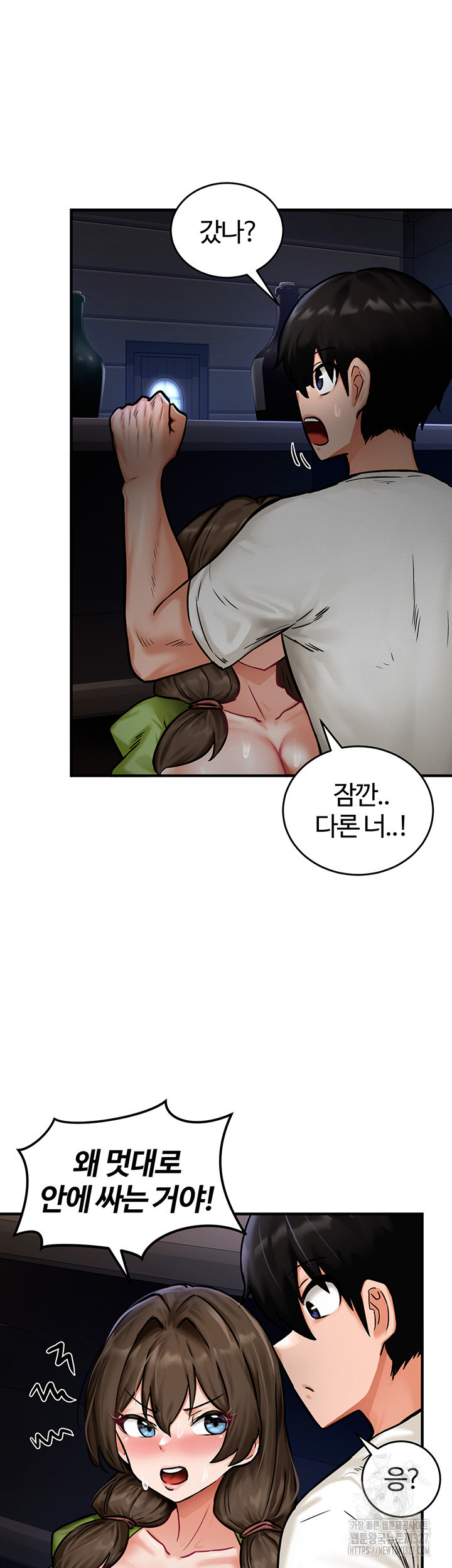 회귀병사의 암컷 정복일지 3화 26