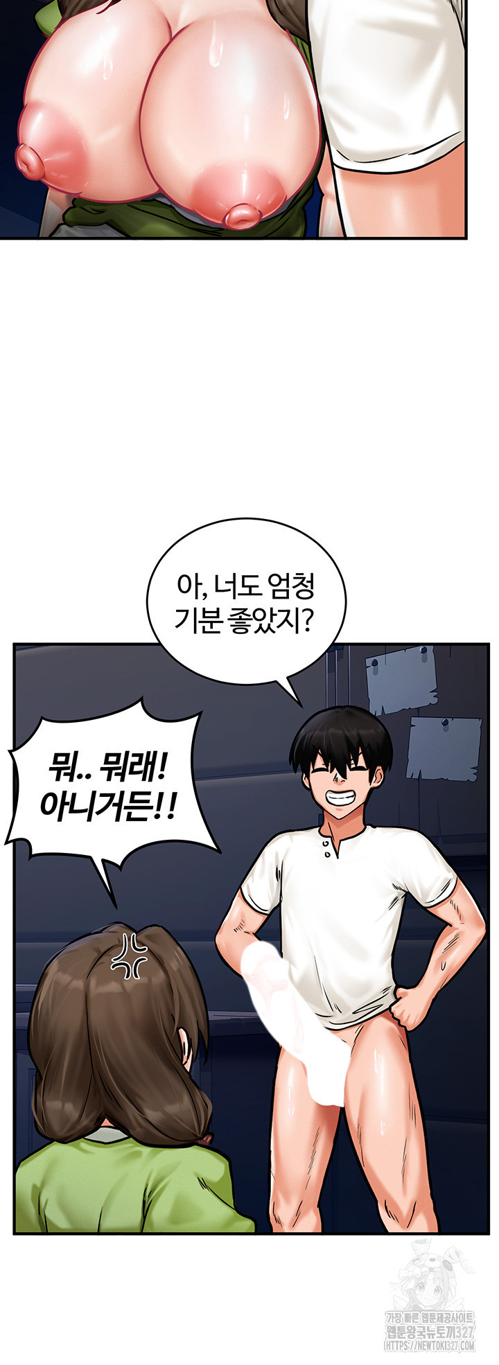 회귀병사의 암컷 정복일지 3화 27