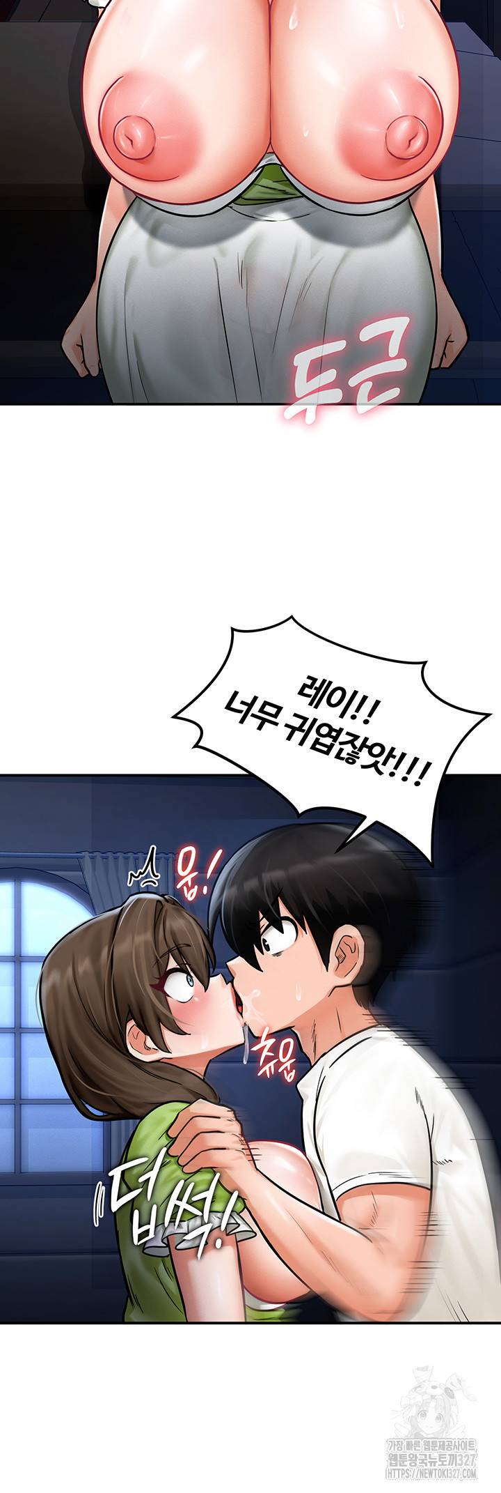 회귀병사의 암컷 정복일지 3화 29
