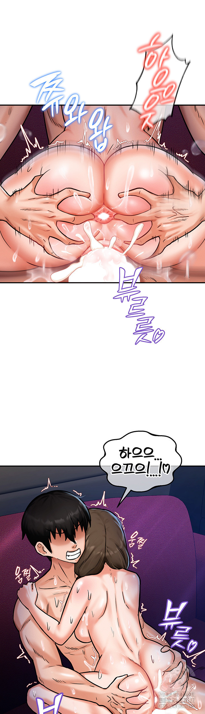 회귀병사의 암컷 정복일지 3화 44