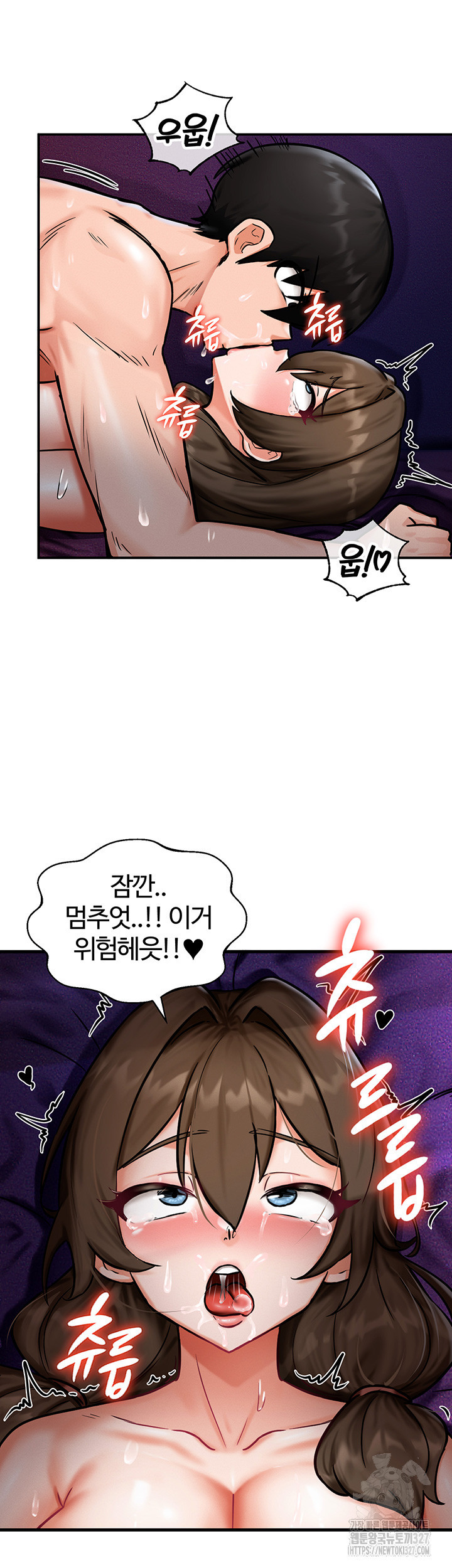 회귀병사의 암컷 정복일지 3화 51
