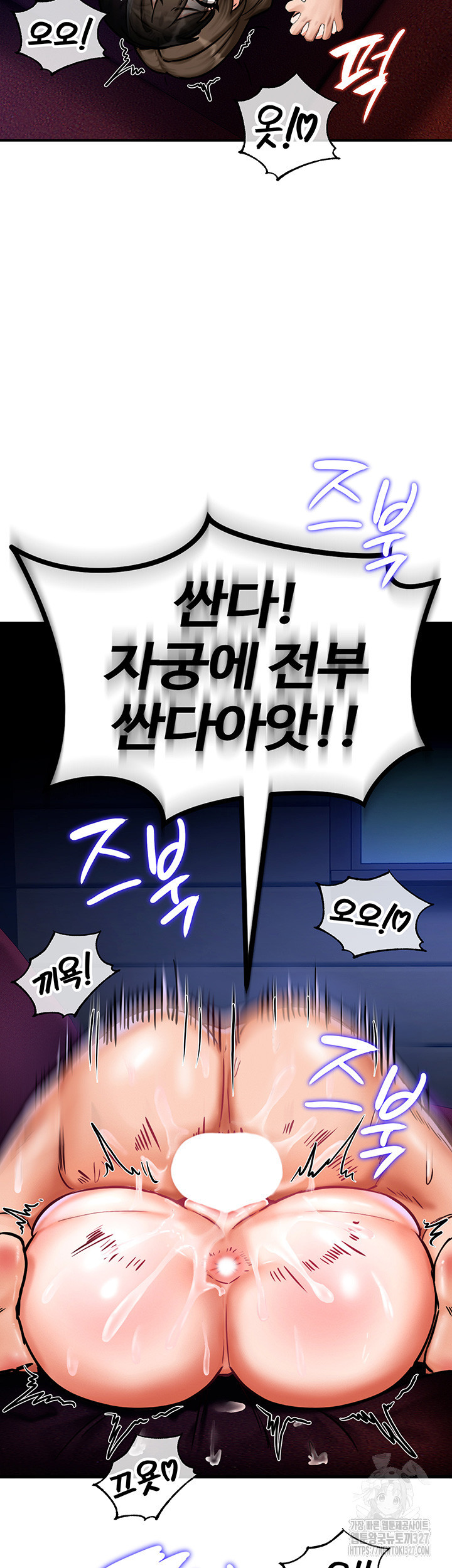 회귀병사의 암컷 정복일지 3화 54