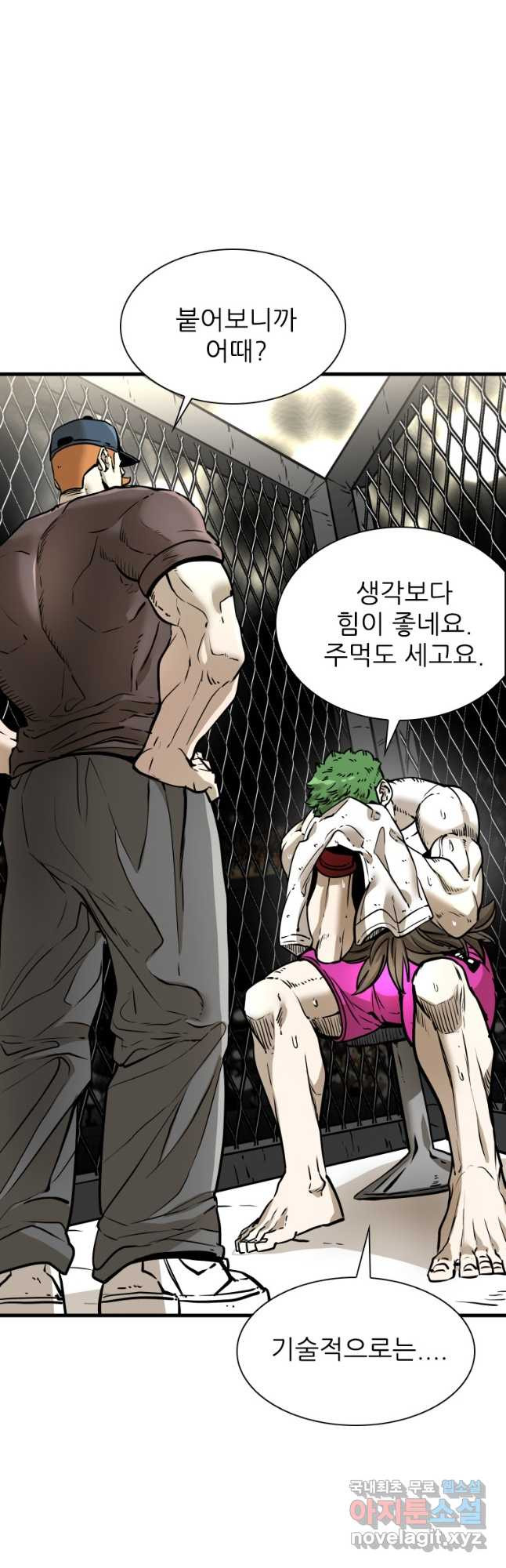 샤크4 91화 4