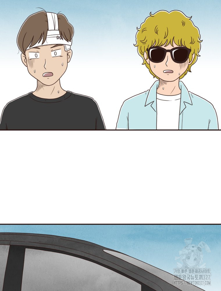벼락 맞을 인간들 54화 4