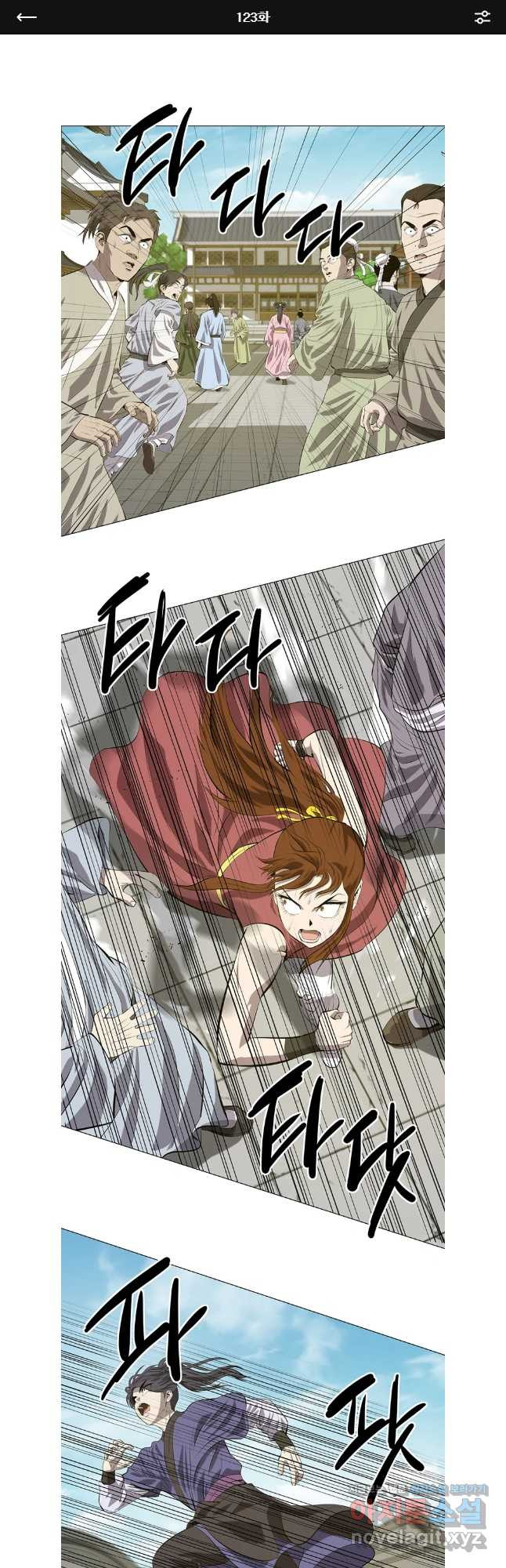 허약선생 123화 1