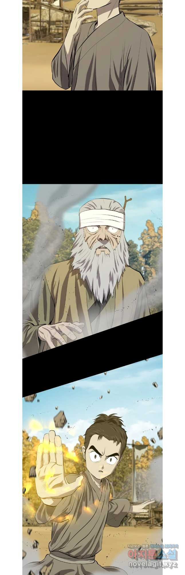 허약선생 123화 14