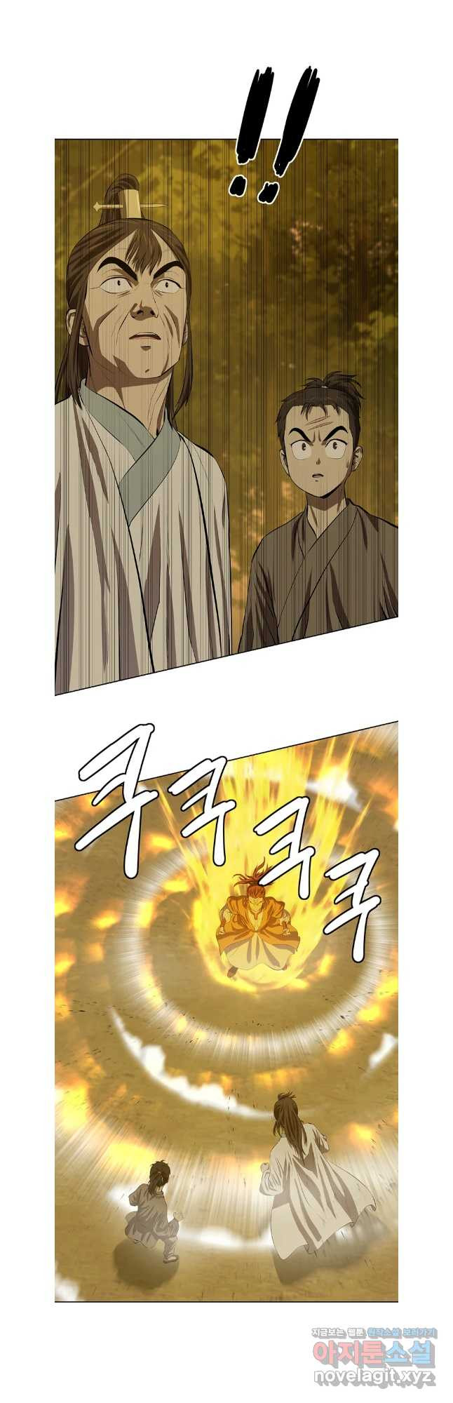 허약선생 123화 22