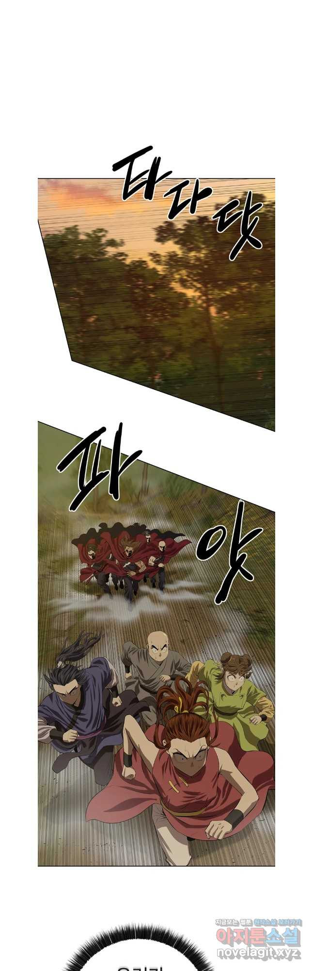 허약선생 123화 23