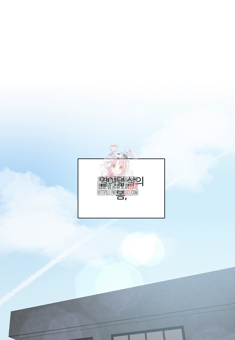 그때 우리가 조아한 시즌2 38화 1