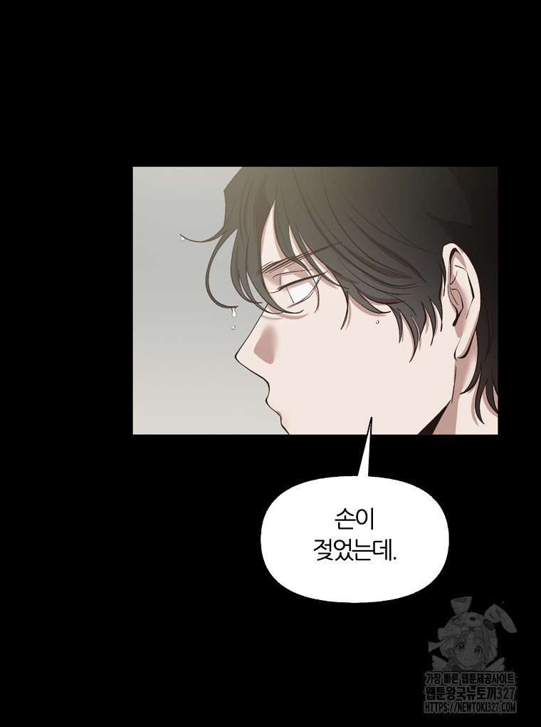 그때 우리가 조아한 시즌2 38화 13