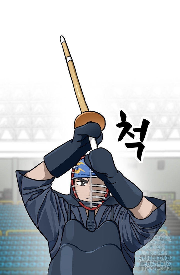 기부림 44화 2