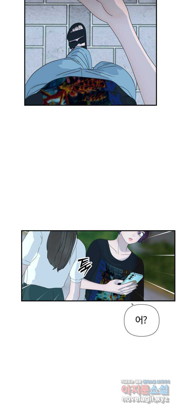 당신이 나를 믿으신다면 51화. 믿음과 망상 (1) 2