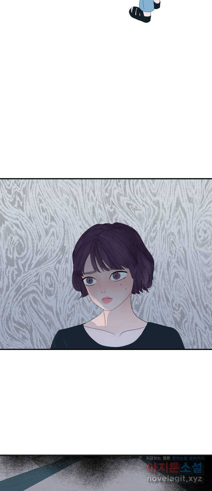 당신이 나를 믿으신다면 51화. 믿음과 망상 (1) 9
