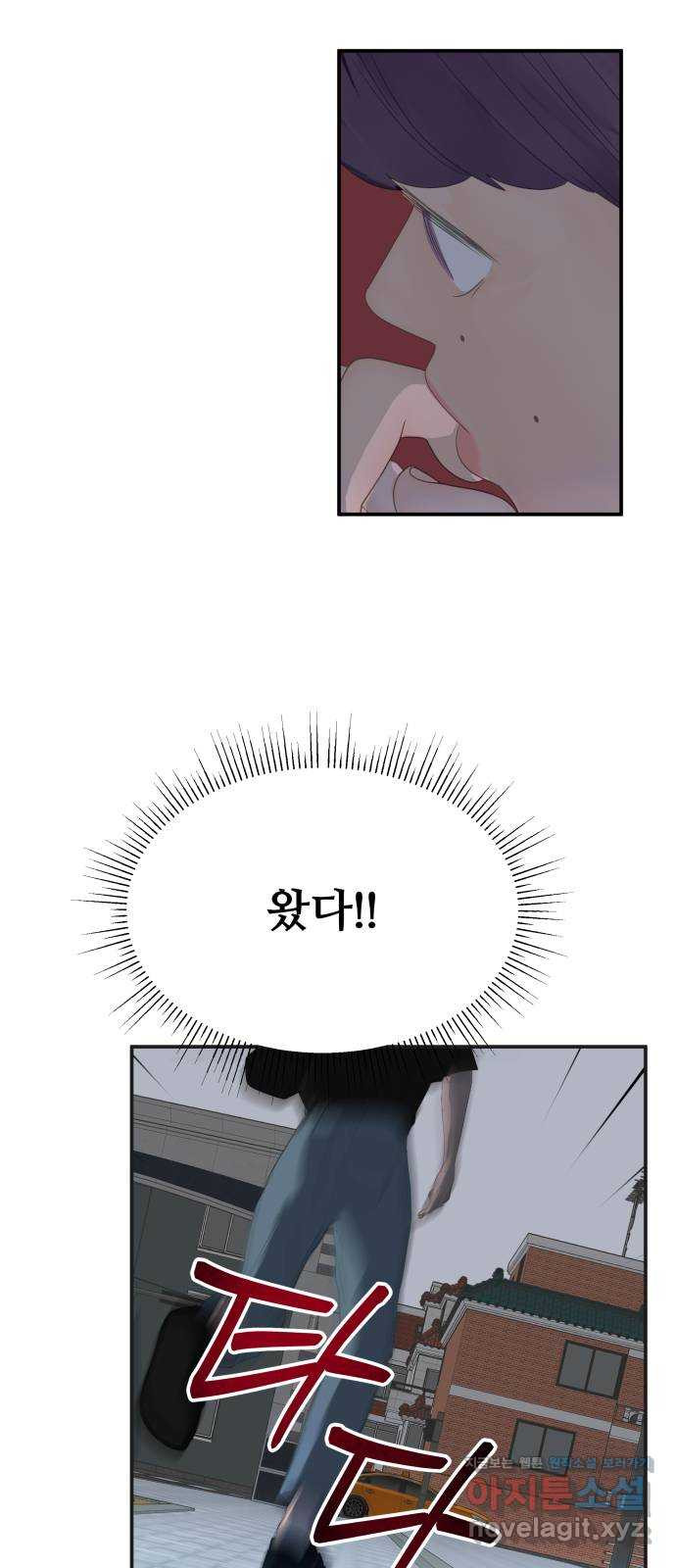 당신이 나를 믿으신다면 51화. 믿음과 망상 (1) 15