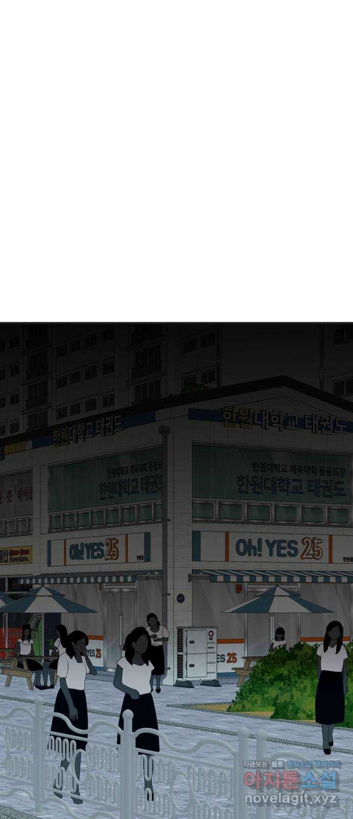 당신이 나를 믿으신다면 51화. 믿음과 망상 (1) 19