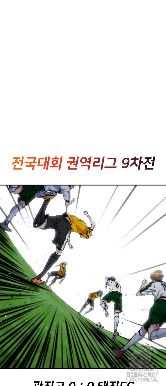 탑코너 209화 7