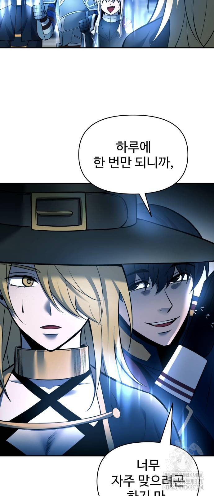 디펜스 게임의 폭군이 되었다 88화 15