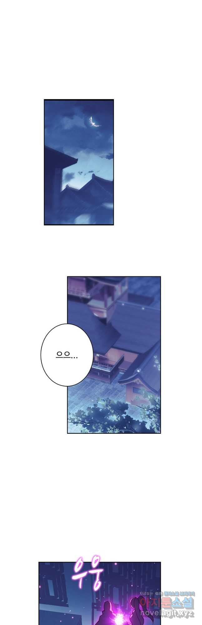 마블 전기: 파괴의 신의 탄생 89화 2