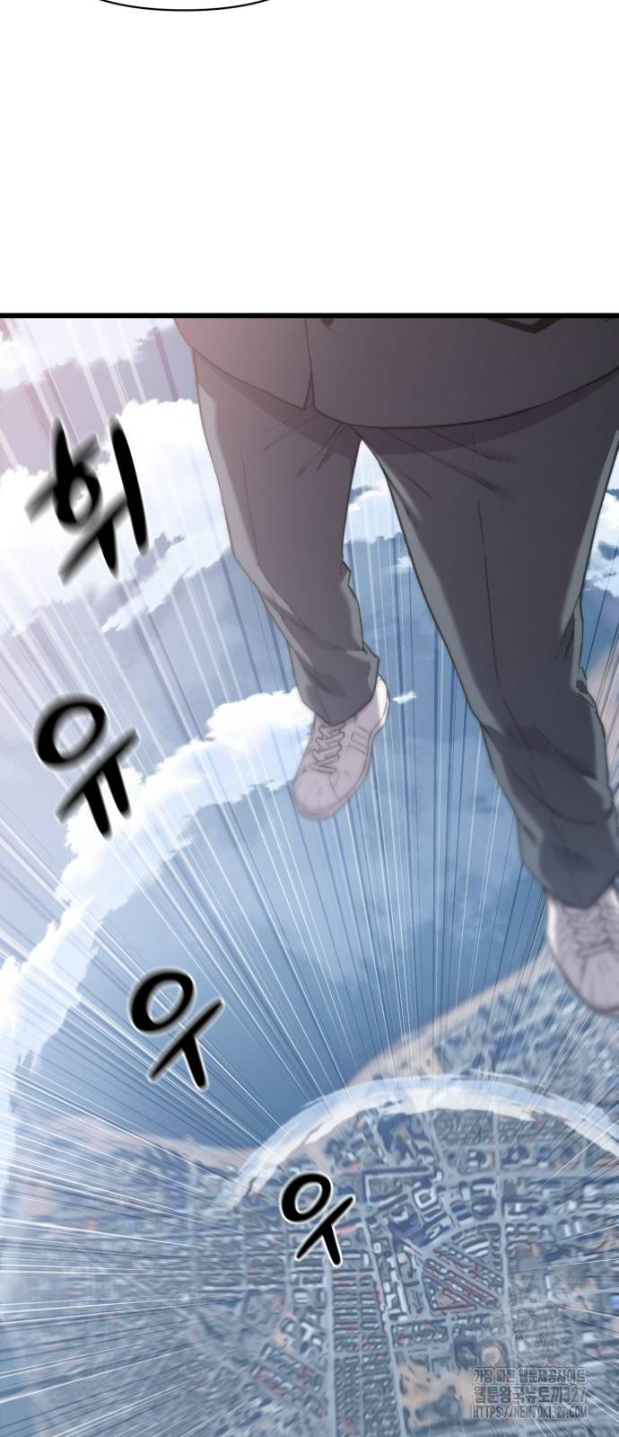 사기캐 20화 4