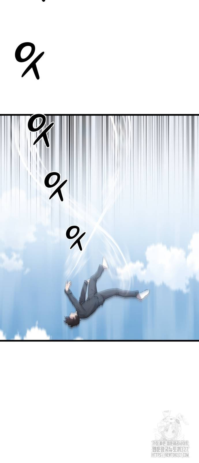 사기캐 20화 13