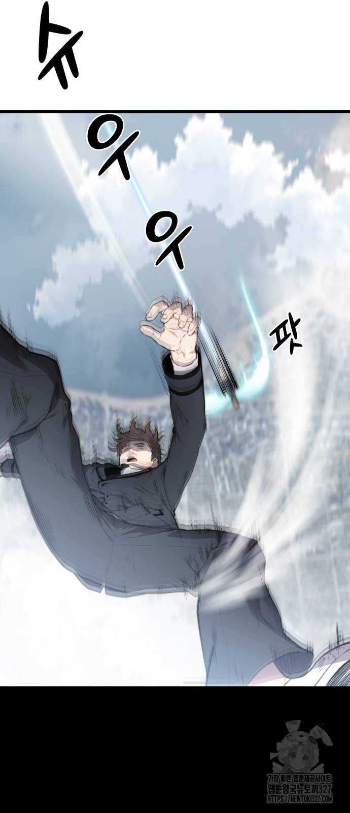 사기캐 20화 14