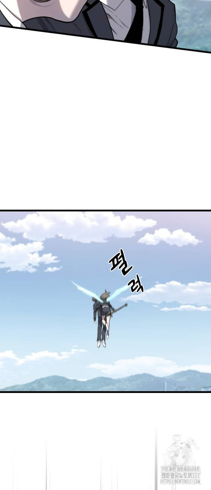 사기캐 20화 17