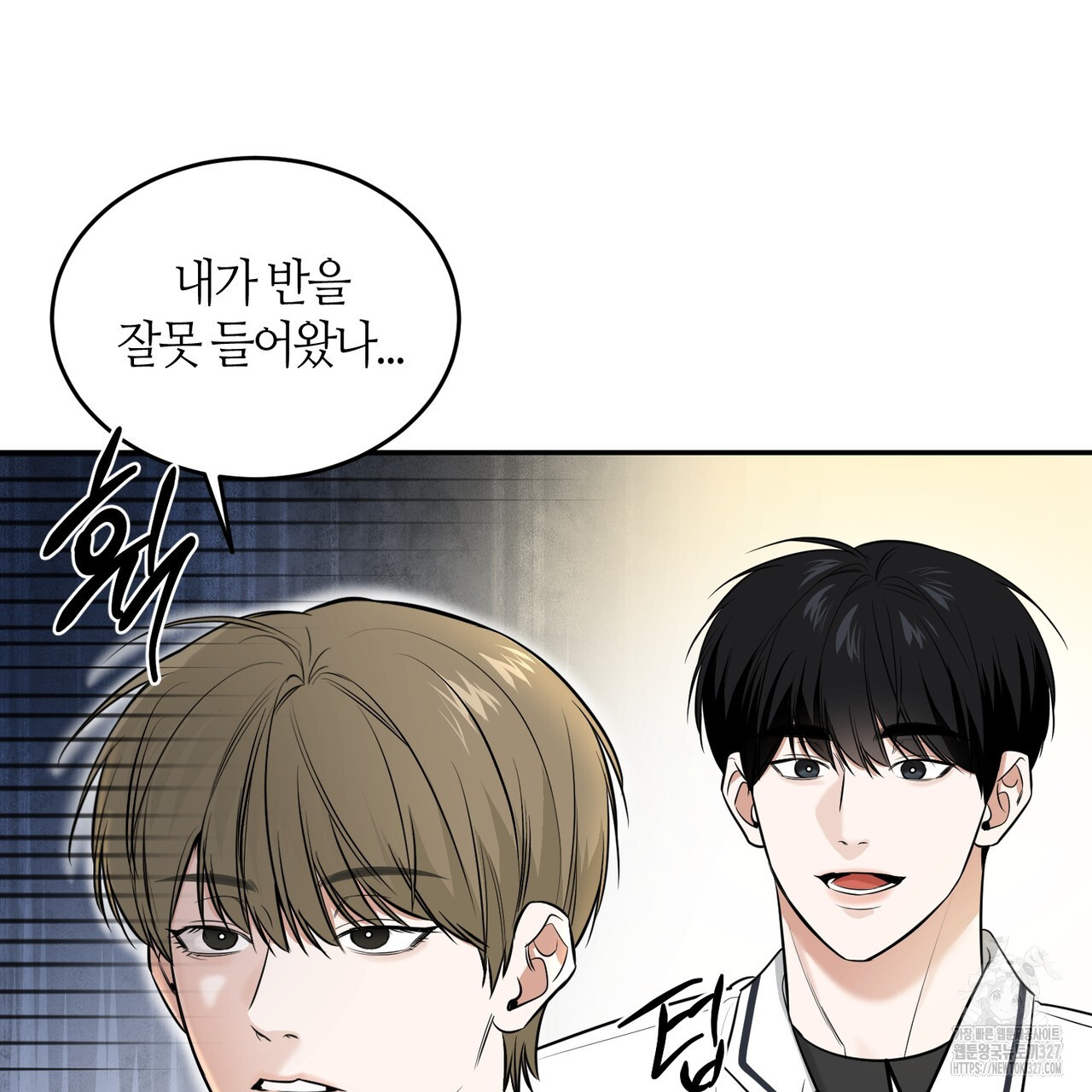 다 주는 남자 14화 7