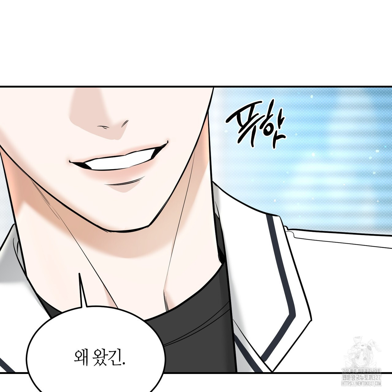 다 주는 남자 14화 13