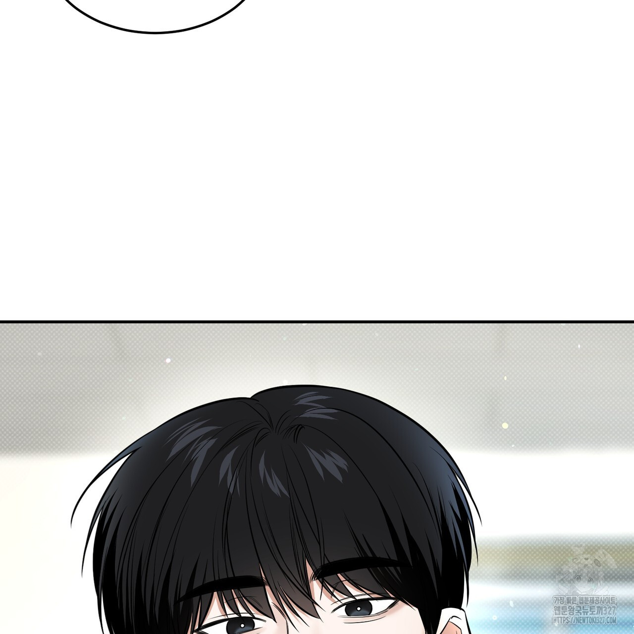 다 주는 남자 14화 14