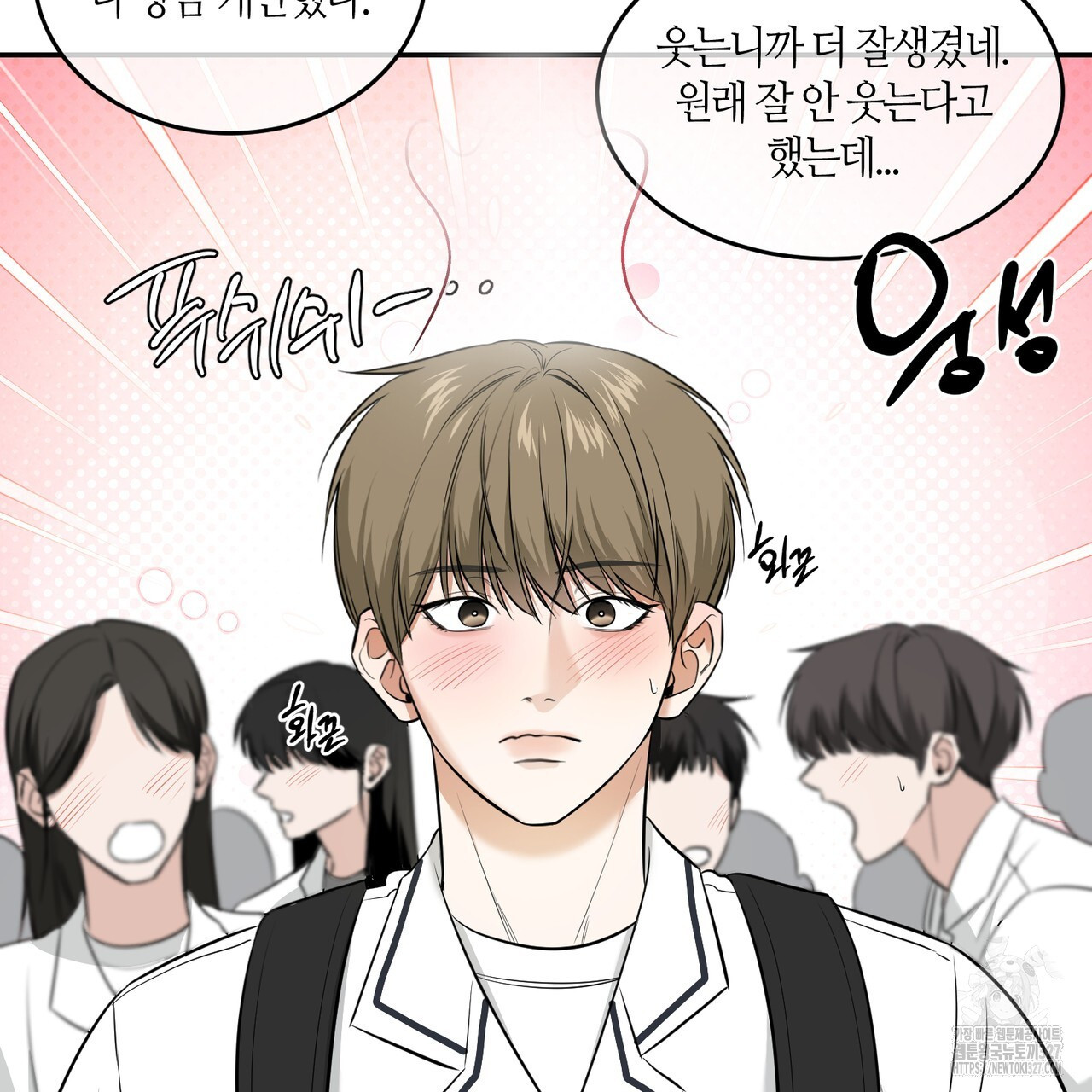 다 주는 남자 14화 17