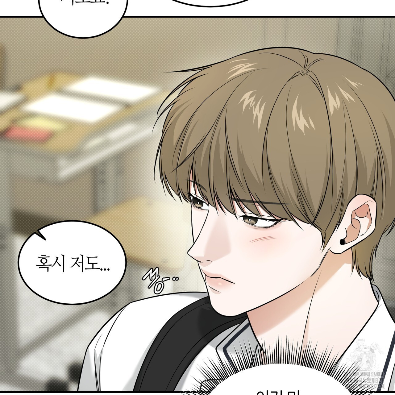 다 주는 남자 14화 22