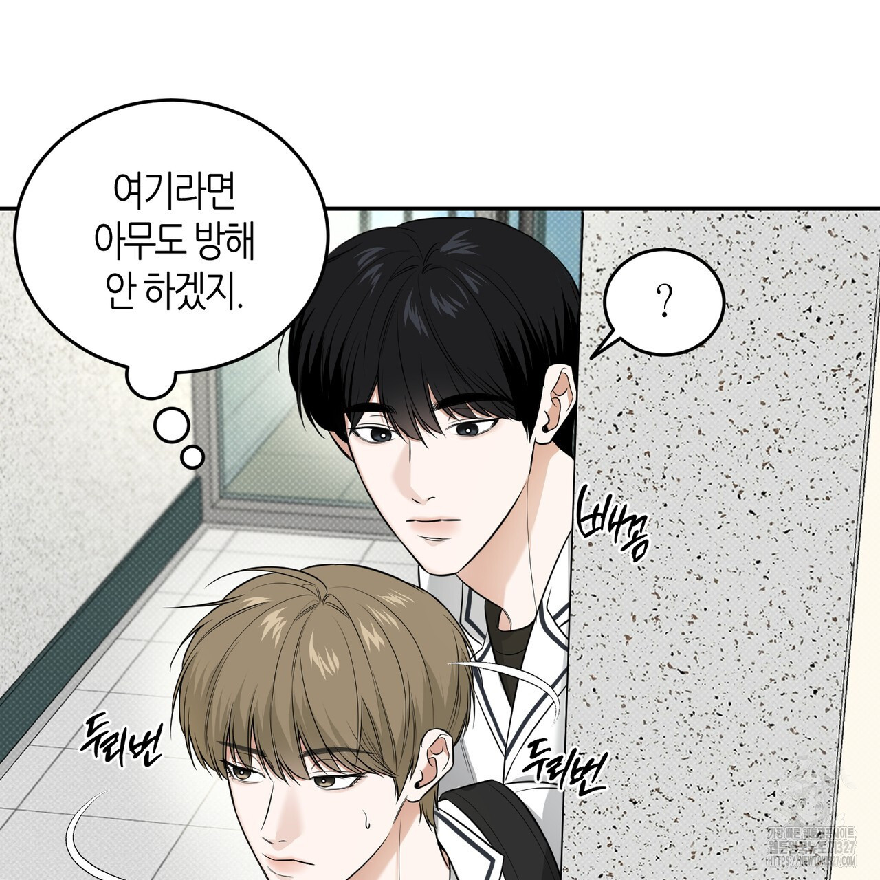 다 주는 남자 14화 28