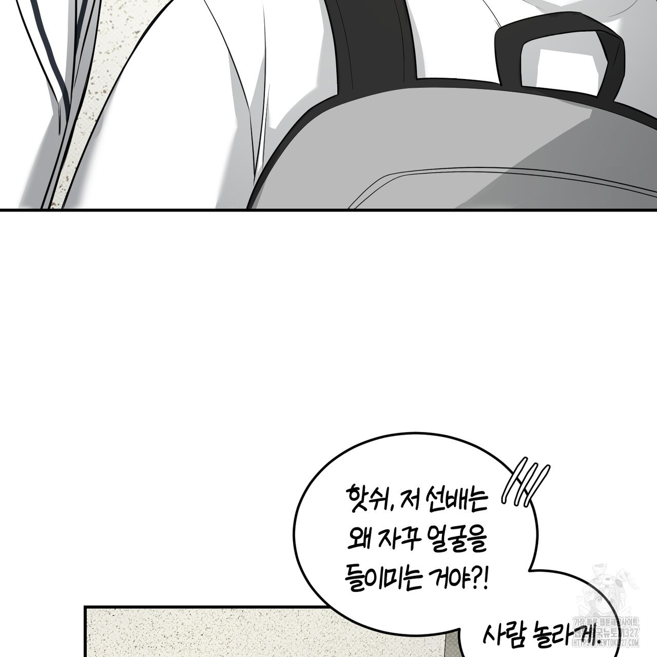 다 주는 남자 14화 31