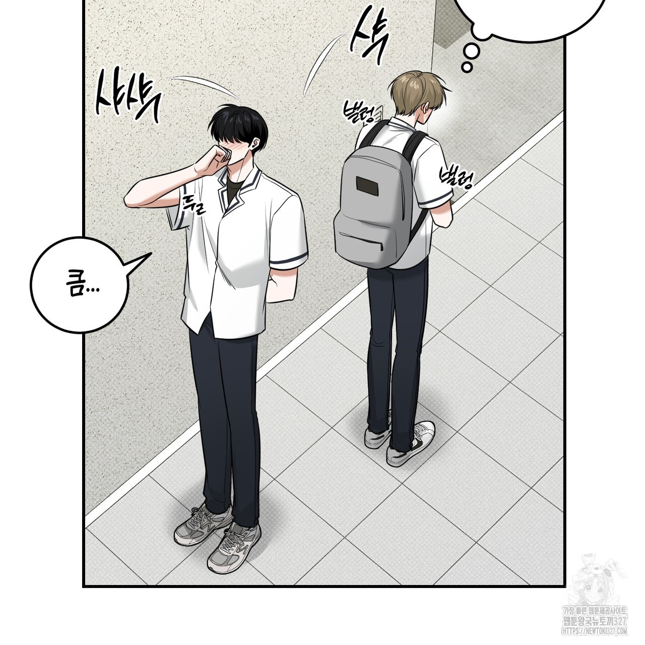 다 주는 남자 14화 32