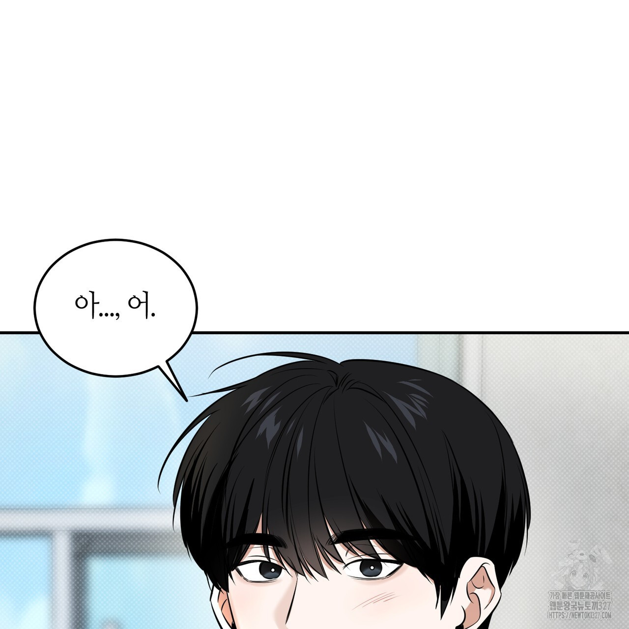 다 주는 남자 14화 36