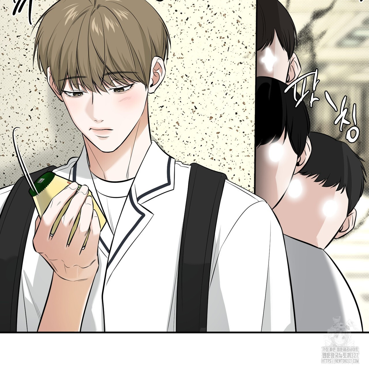 다 주는 남자 14화 61