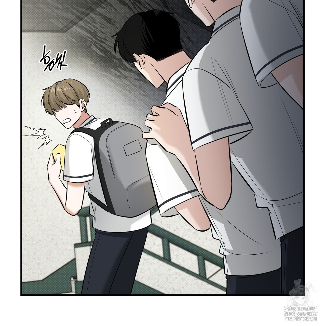 다 주는 남자 14화 63
