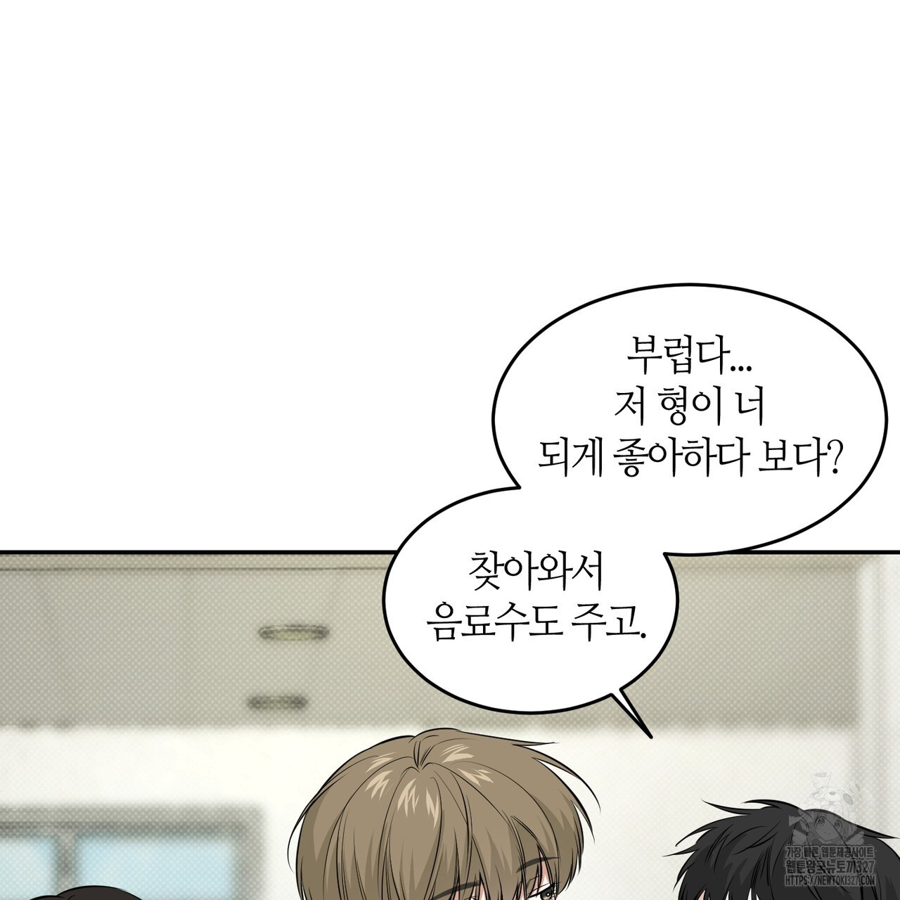 다 주는 남자 14화 65