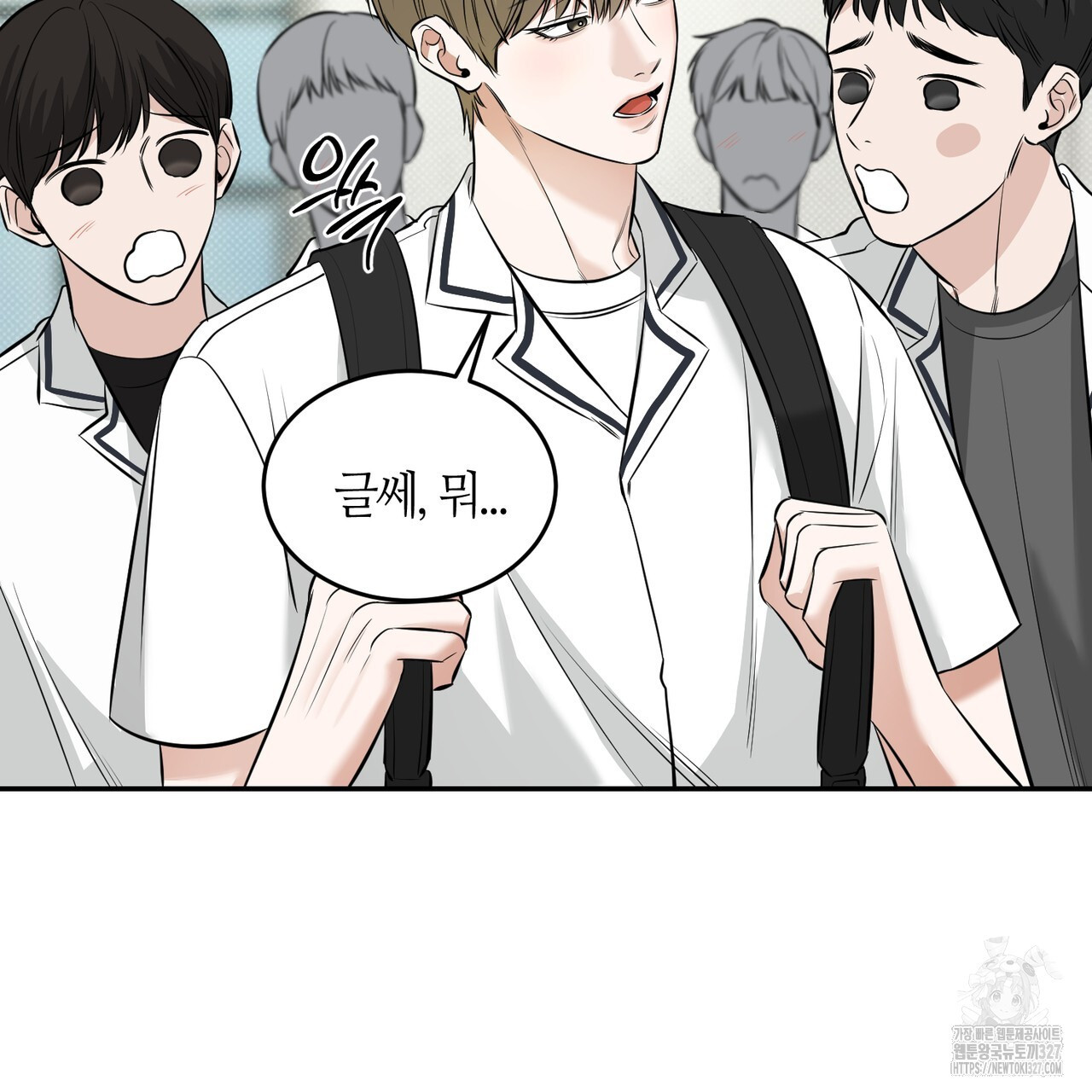 다 주는 남자 14화 66