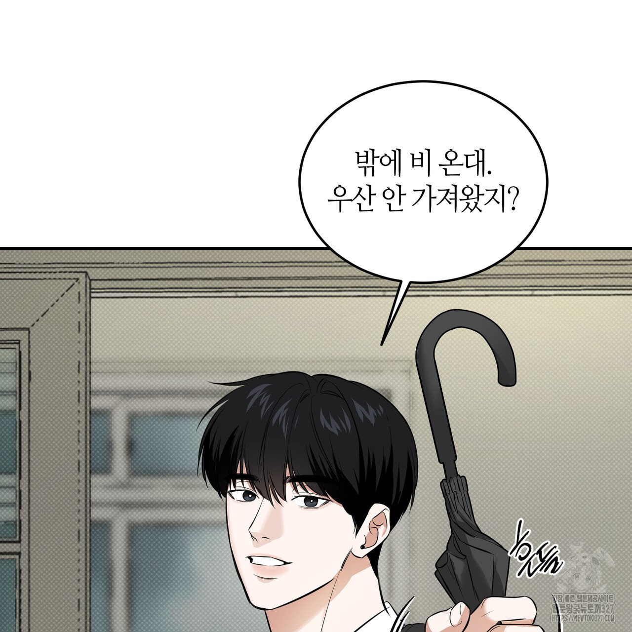 다 주는 남자 14화 72