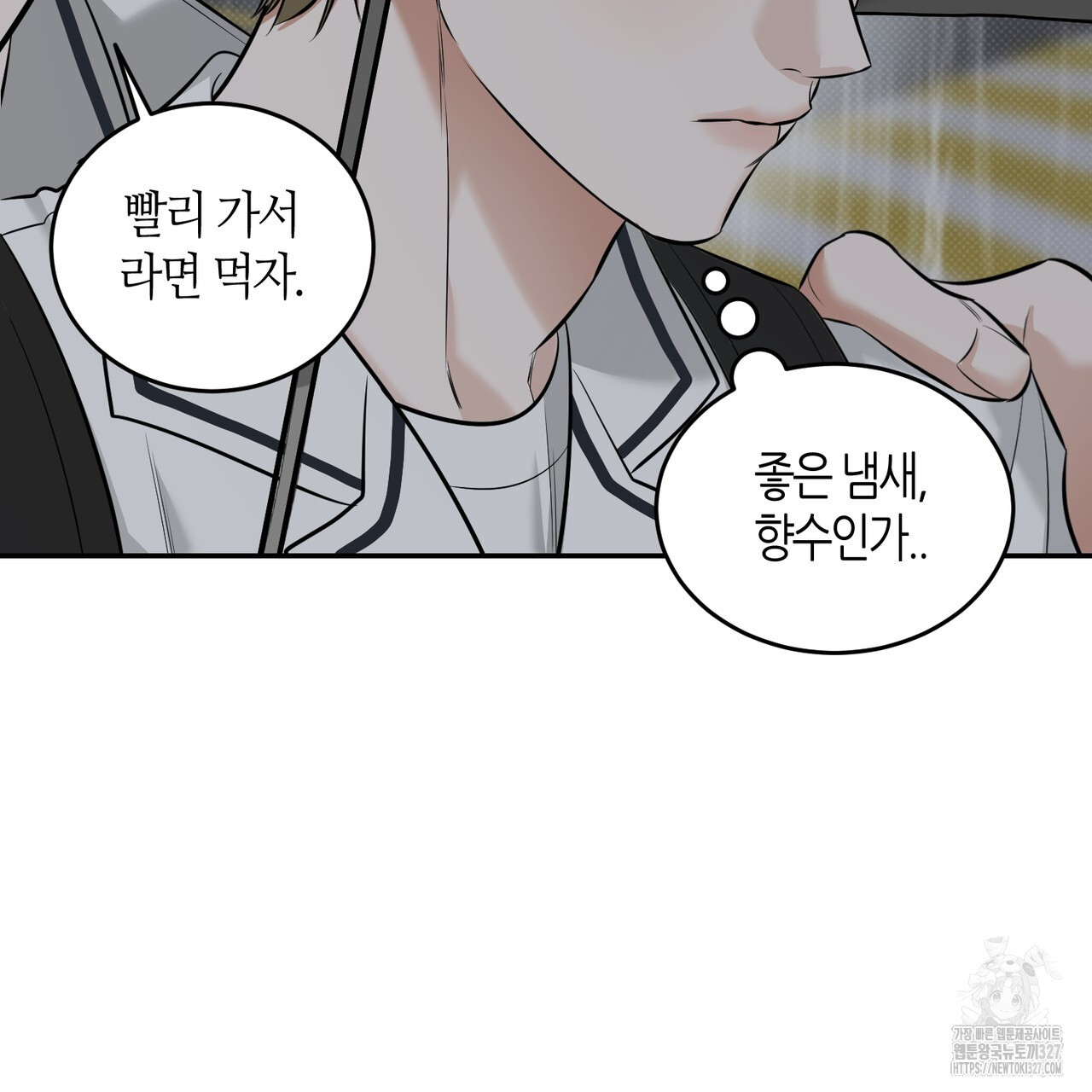 다 주는 남자 14화 85