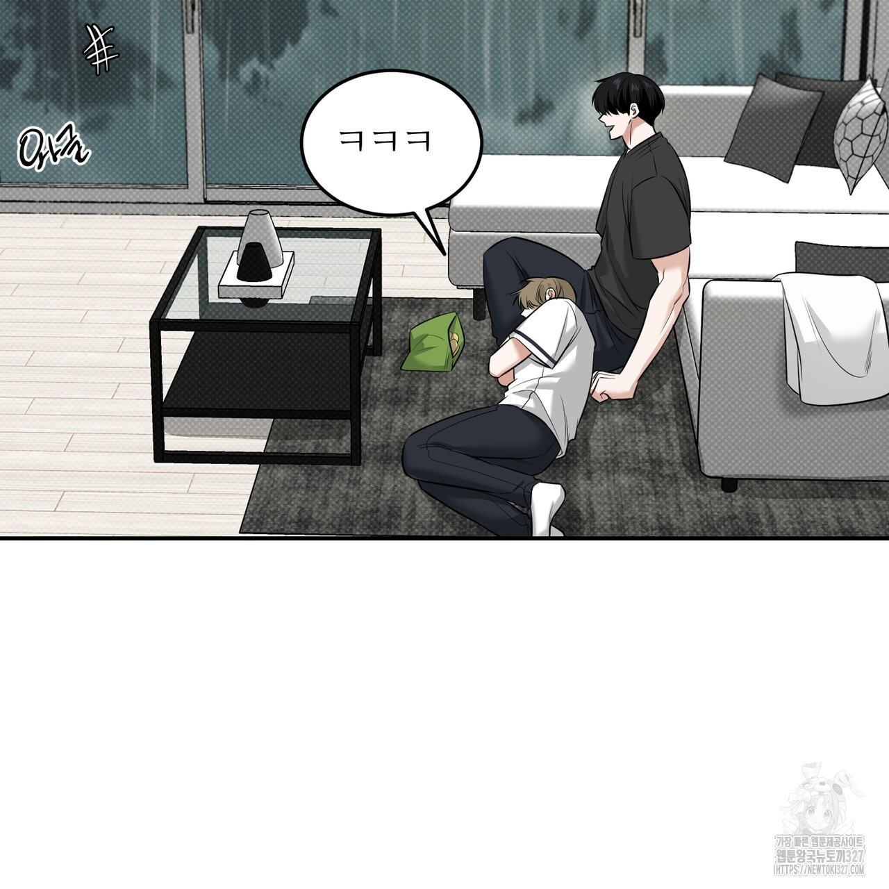 다 주는 남자 14화 88