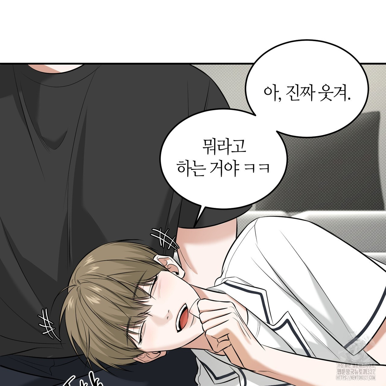 다 주는 남자 14화 89
